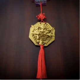 Hổ Phù An Gia Hóa Sát
